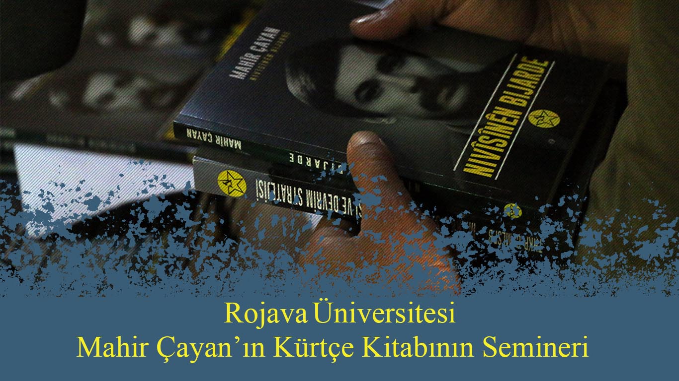 Rojava Üniversitesi