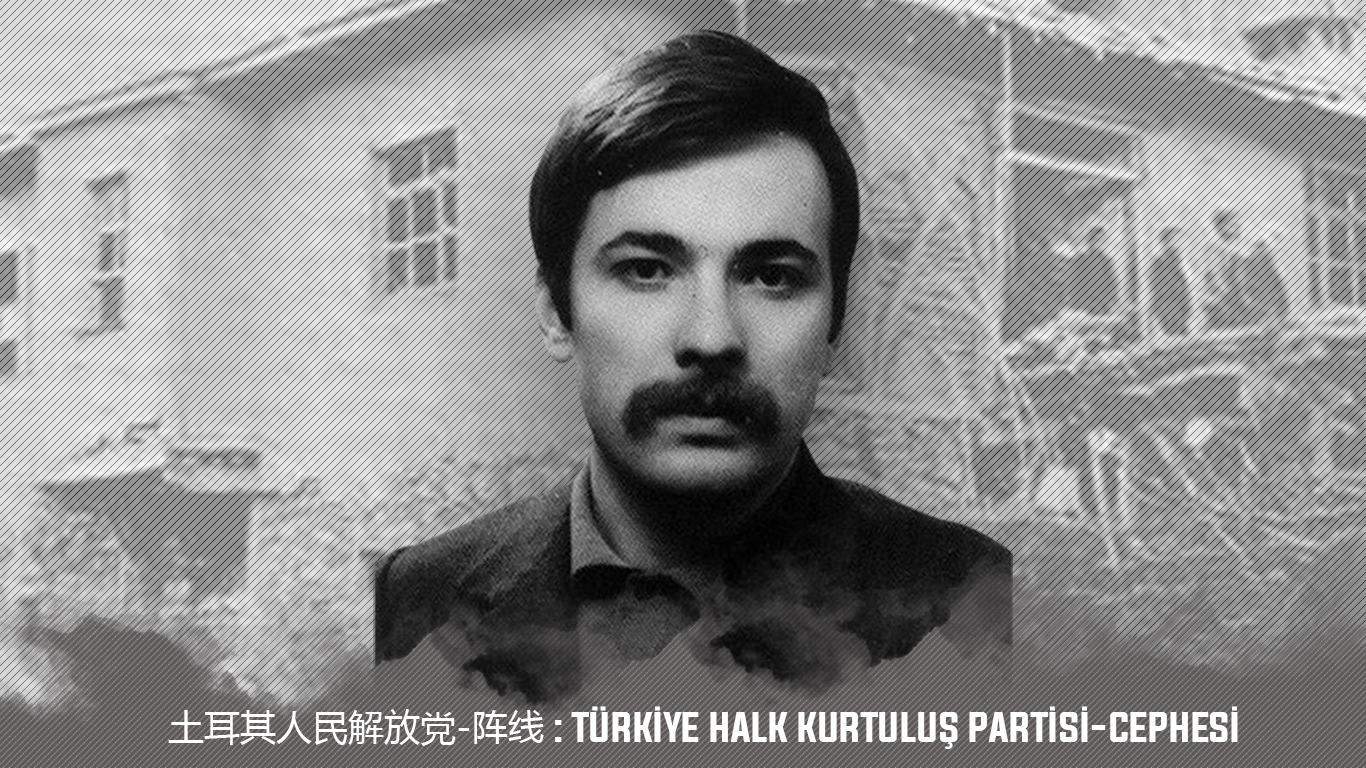 土耳其人民解放党-阵线 : THKP-C
